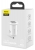 автомобильное зарядное устройство Baseus Grain Pro Car Charger (Dual USB 4.8A ) white