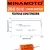 промышленная литиевая батарейка Minamoto ER 34615H/W(D) 
