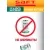 батарейки Saft LS 14250 (1/2AA) 3шт. 