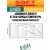 батарейки Saft LS 14250 (1/2AA) 10шт. 