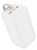 внешний аккумулятор большой ёмкости Hoco J111D Smart charge PD30W compatible power bank(50000mAh) white