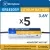 литиевые батарейки 3.6 В Westinghouse ER 14505Y (AA) axial wires 5шт. 