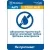 батарейки для слуховых аппаратов Westinghouse ZA675/PR44-BP6 