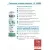 батарейка литиевая Saft LS 14500 CNA (AA) 5шт. 