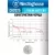 литиевая батарейка Westinghouse CR2025 24шт. 
