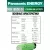 высокотоковый литиевый аккумулятор Panasonic NCR18650GA PW Li-Ion 3450mAh (min 3300mAh) 10шт. 