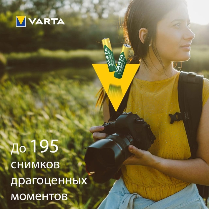 аккумулятор Varta 1000 mAh R03/AAA R2U-4BL