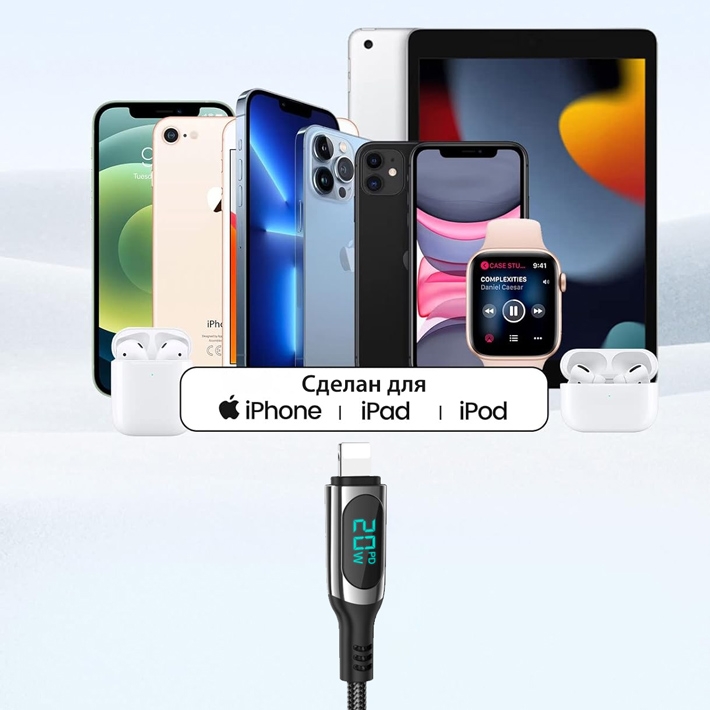 кабель передачи данных ​​Hoco S51 Extreme​ PD charging data cable for iP​