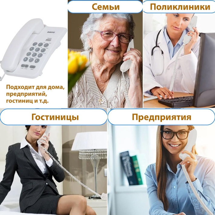 телефонный аппарат Sanyo RA-S108