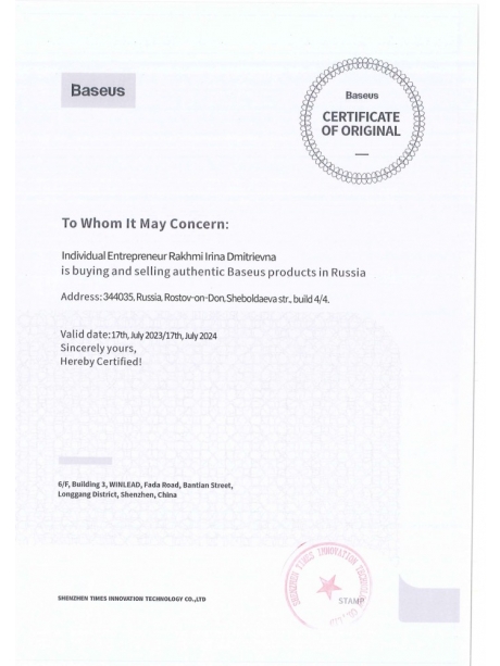 кабель для iPhone Baseus Yiven Cable For Apple 1.8m black