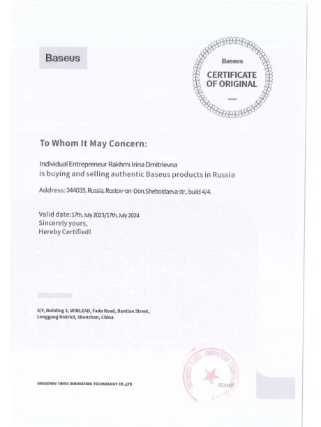 светодиодный светильник на монитор Baseus i-wok Series USB Stepless Dimming Screen Hanging Light (Youth) black