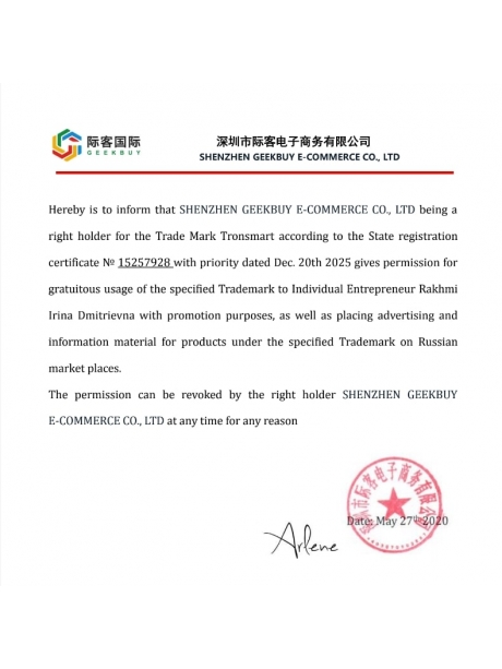 портативная колонка Bluetooth Tronsmart Trip 10W red