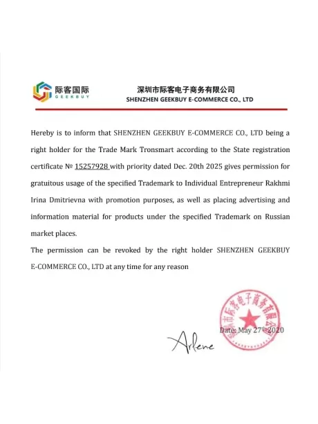 портативная колонка Bluetooth Tronsmart Mirtune S100 50W black