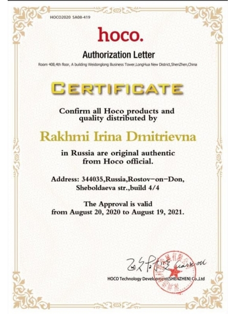 автомобильное зарядное устройство Hoco Z29 Regal digital display cigarette lighter car charger black