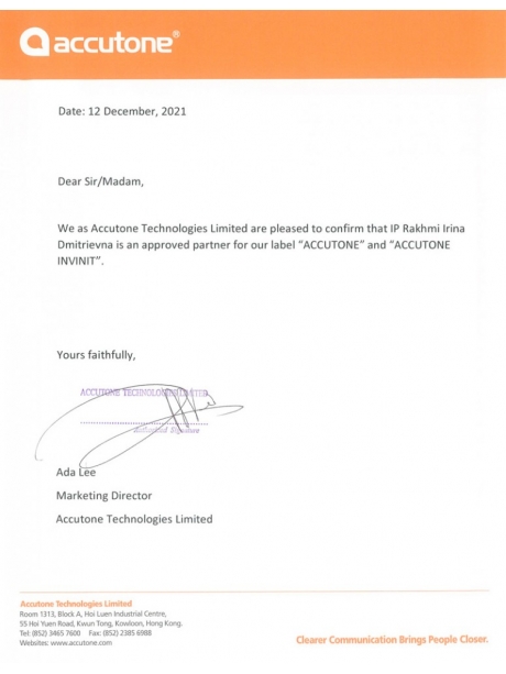 Компьютерная гарнитура с микрофоном Accutone UB110 USB black