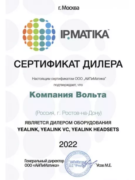 блок питания Yealink для T2x/T41P/T42G 5VDC, 1.2A 