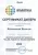 блок питания Yealink для T2x/T41P/T42G 5VDC, 1.2A 